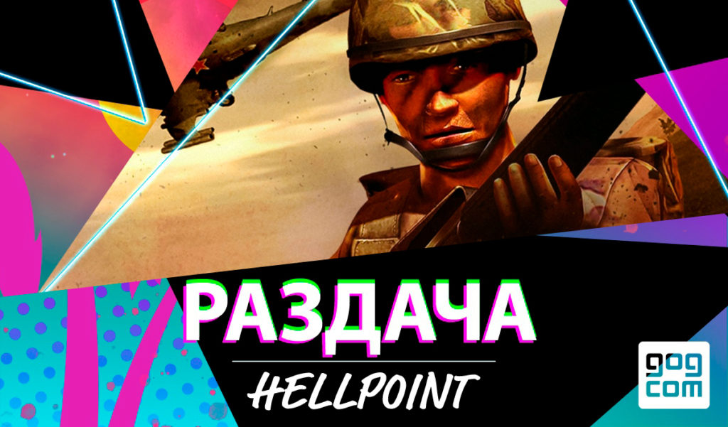 Военный симулятор ARMA: Cold War Assault бесплатно в GOG и Steam